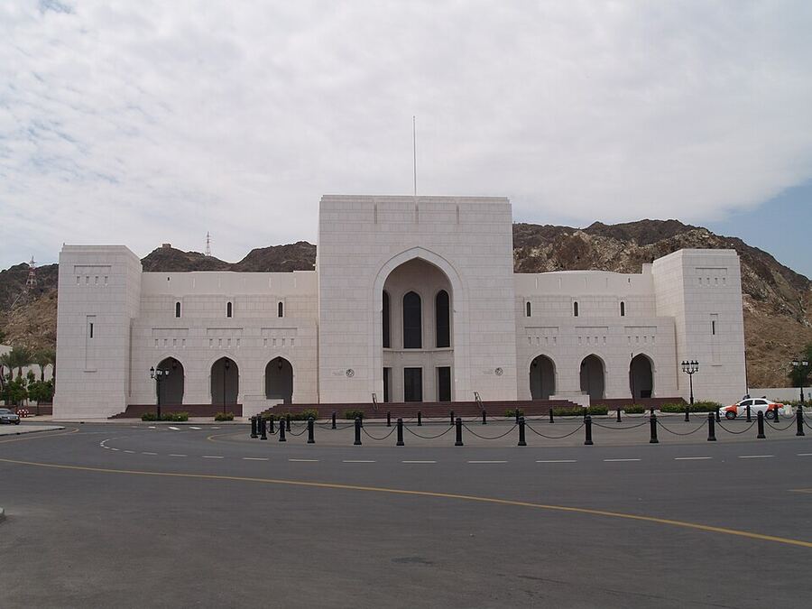 National Museum of Oman
