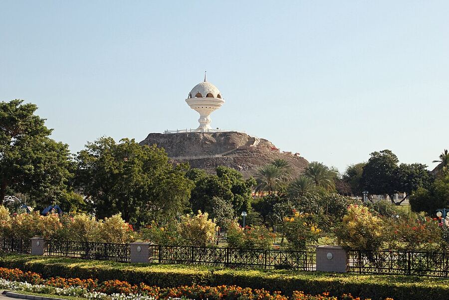 Riyam Park